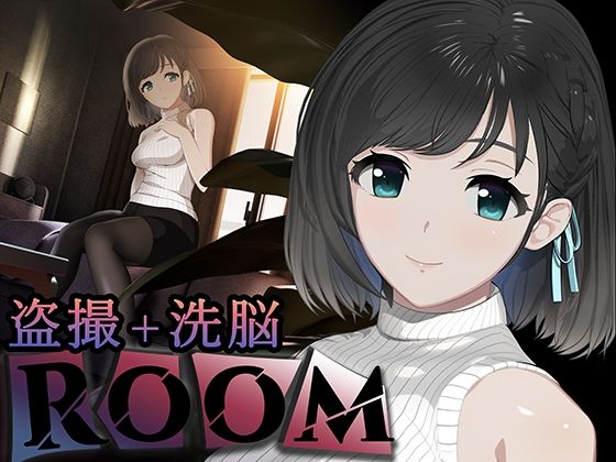 ROOM エロ漫画&エロ同人